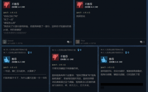 《卧龙：苍天陨落》Steam评价多半差评！鼠标优化差、游戏优化一般！