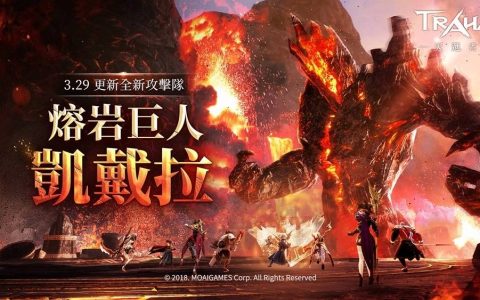 《TRAHA：天选者》全员力战熔岩巨魔 重大改版联袂来袭！