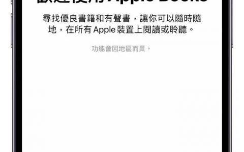 iOS 16.4 beta 4 更新释出，6 个不能错过的新功能和改进！