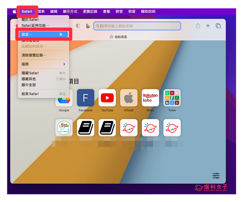 Mac 截图整个网页教学，超实用 Mac 长截图网页技巧！