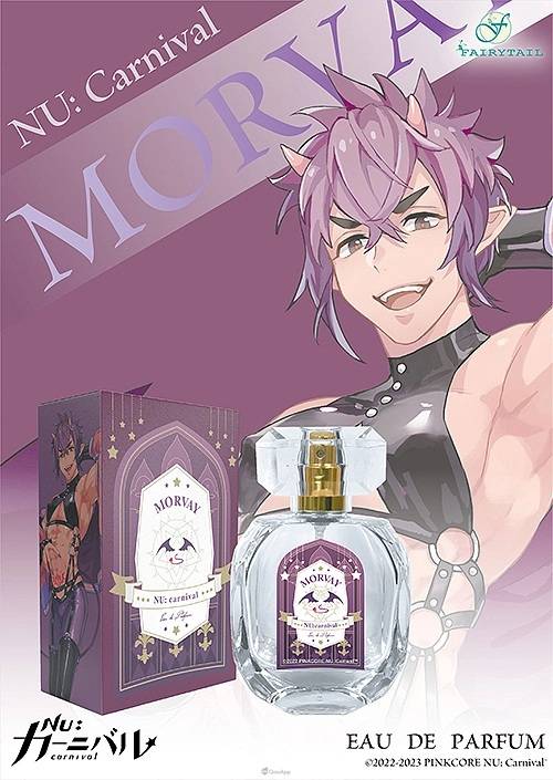 MORVAY parfum