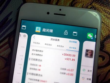 什么游戏一小时赚30元(不到一小时就能赚20块钱)