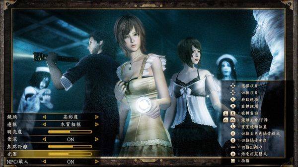 『零 ~月蚀的假面~』日正式发售，摄影大赛即日开跑