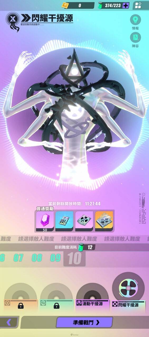 0310 dislytetw 07