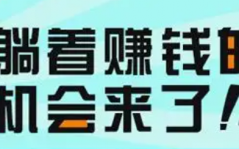 免费领手工活回家做(时间自由还能赚钱)