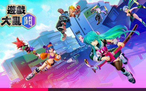 游戏大乱斗释出《League Funny 游戏大乱阄》KOL英雄大乱斗游戏，Steam开放免费下载