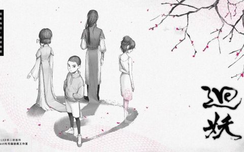 创梦市集加速器第10梯次入选成员揭晓 包括《回妖》《村长模拟器》等开发团队