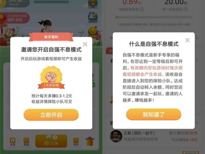 全网最良心的赚钱游戏(带你认清值不值得入坑)