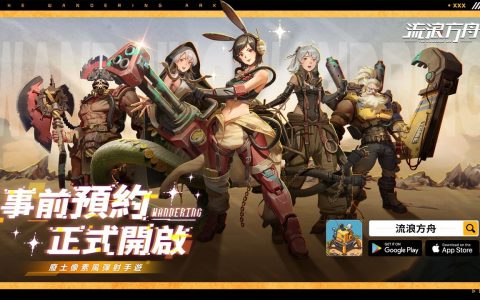 像素风弹射新作《流浪方舟》公开游戏世界观与故事设定 事前预约活动进行中