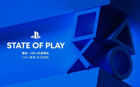 PlayStation 直播节目「State of Play」4/14 登场 带来《Final Fantasy XVI》详情