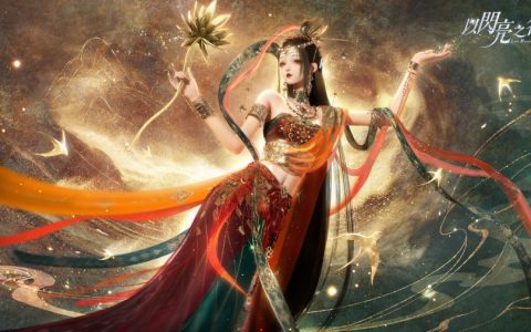 丝路绮梦，踏沙而来《以闪亮之名》全新版本摇曳现身！