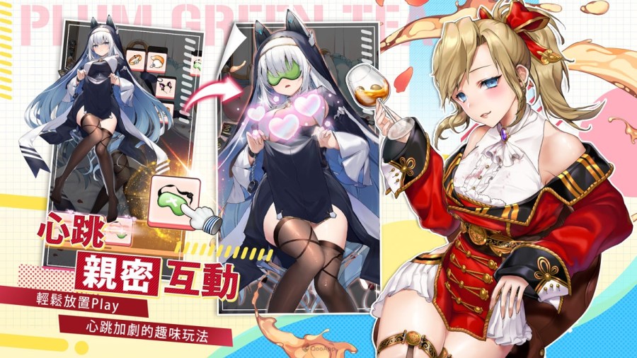 茶香、妹香、温柔乡！ 2023最香放置养成RPG《茶の恋姬》事前预约开跑