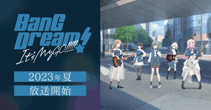 由次世代少女乐团企划《BanG Dream！（バンドリ！ ）》衍生创立的真人乐团「MyGO!!!!!」. 在 9 日东京・TACHIKAWA STAGE GARDEN 举办的 4th LIVE「前へ進む音の中で」發表了新动画系列《BanG Dream！ It’s MyGO!!!!! 》的播出消息。