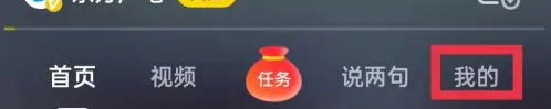 适合负债者的10个副业(收入情况如何，看到收益你会做吗)
