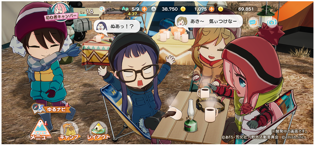 《摇曳露营△》系列手游确定 5 月 24 日全球同步上线，登陆 iOS & Android 平台！