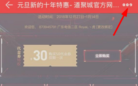 快手点赞兼职一单一结(点赞就能赚佣金，是馅饼还是陷阱)
