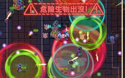 异变实验生物体 进化求生《原点计划》正式版推出