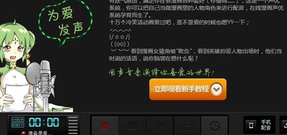 晚班兼职三小时100元(什么时间上班都可以)