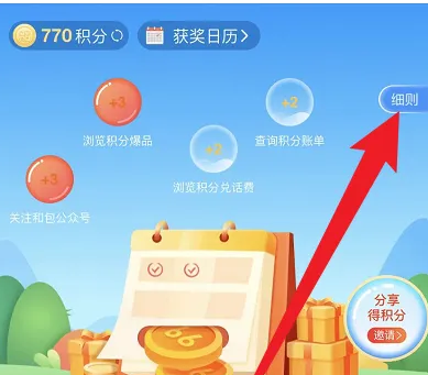 国家认可的赚钱游戏软件(空闲时间玩玩挣钱的APP)