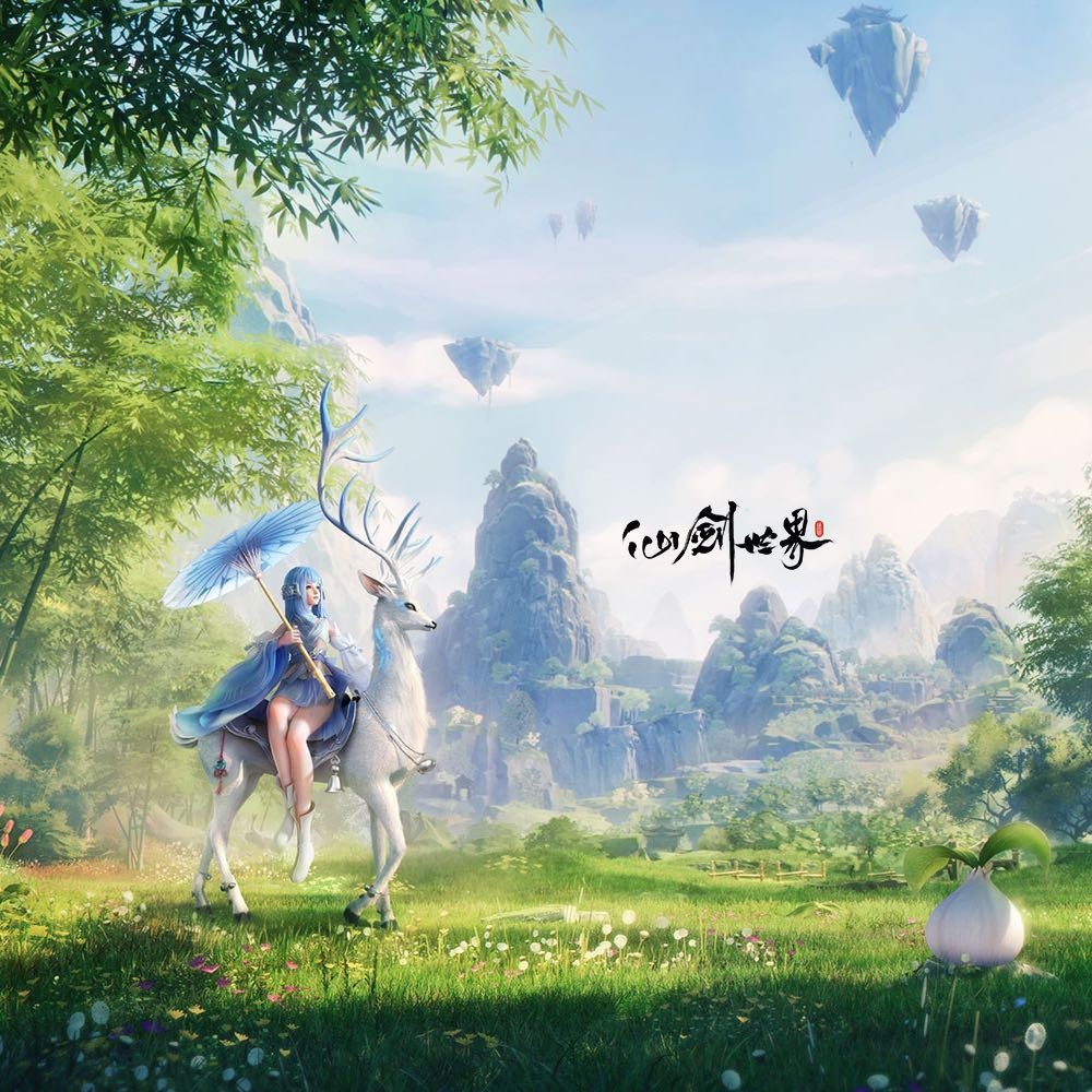 《仙剑奇侠传》系列开放世界游戏《仙剑世界》正式发表，计划登陆 PC & 手机平台！