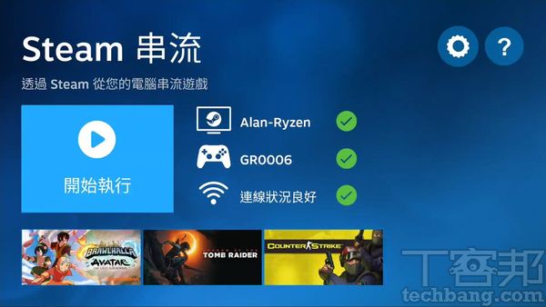 Logitech G Cloud云游戏掌机开箱评测：随时随地都能畅玩3A游戏，价格11900元