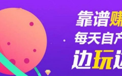 手机自动一天赚500(有这些方法比较容易达到)