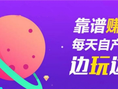 手机自动一天赚500(有这些方法比较容易达到)