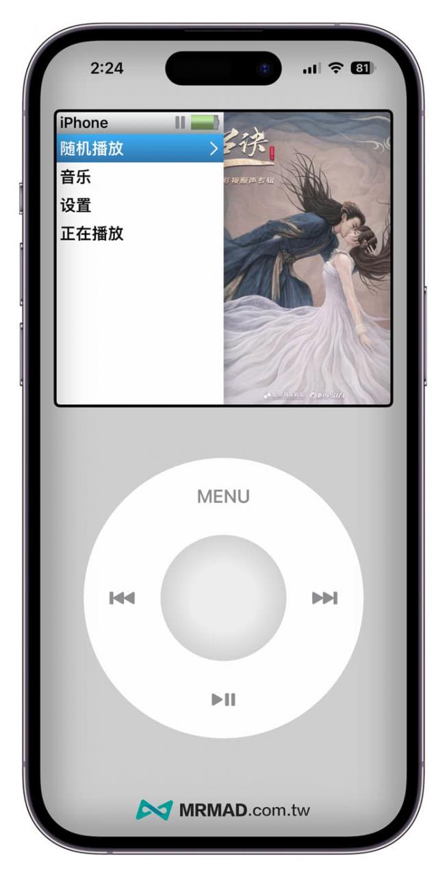 iPod Classic 音乐播放器要怎么用