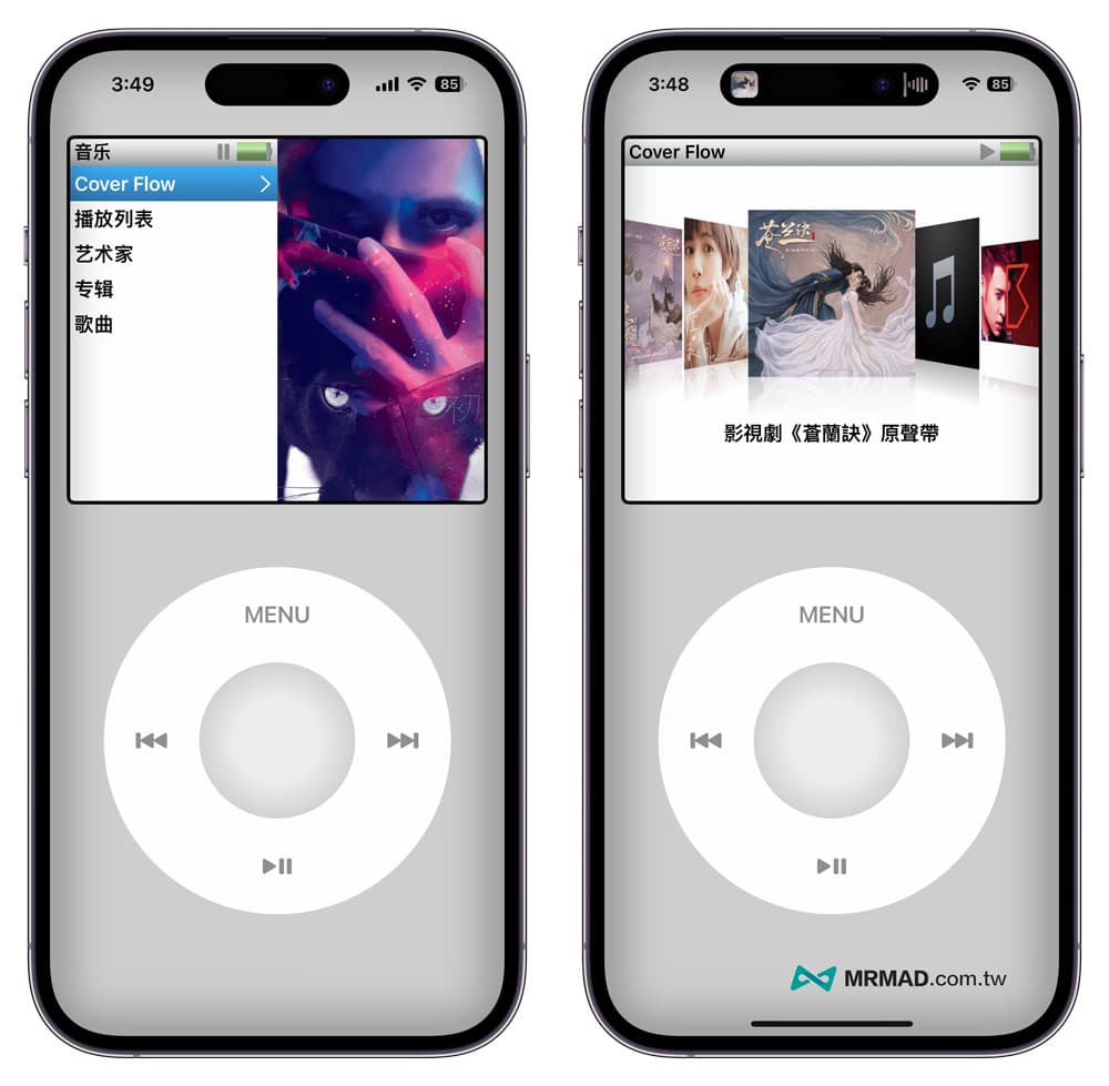 iPod Classic 音乐播放器要怎么用 1 
