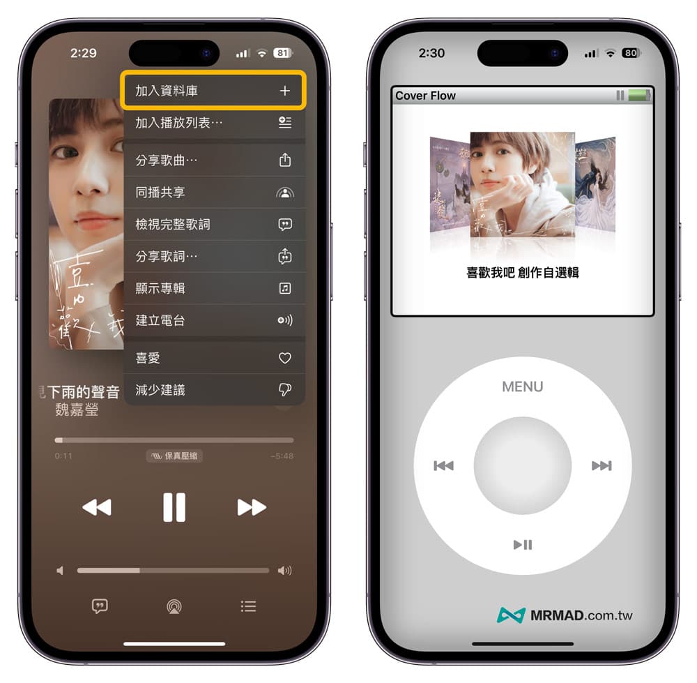 如何将音乐加入 iPod Classic