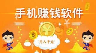 学生党一小时赚100元是真的吗(轻松完成的轻松兼职)