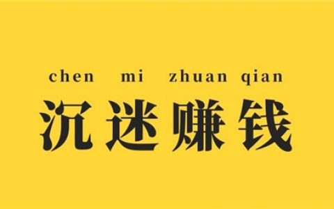 免费挣钱最快的游戏(无广告赚钱快的游戏)