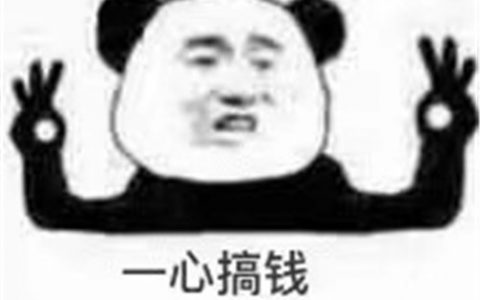 微信扫码一单50兼职是真的吗(这类兼职千万别碰……)