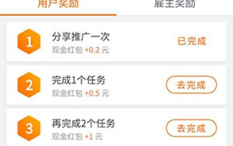 无需本金十分钟赚800(不需要本钱的赚钱方法)