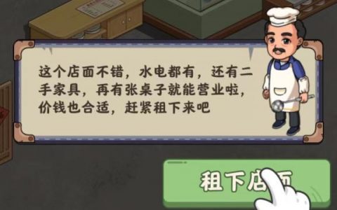 真香大饭店真的可以赚钱吗(300元提现套路揭秘)