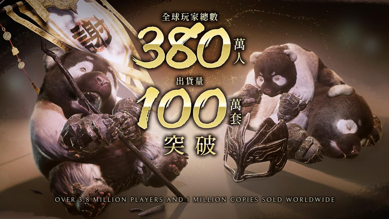 暗黑三国诛死游戏《卧龙：苍天陨落》全球出货量突破 100 万份、玩家人数超过 380 万人！