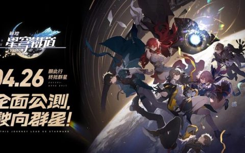 《崩坏：星穹铁道》上线，双平台下载夺冠，星穹列车巡游三创登场