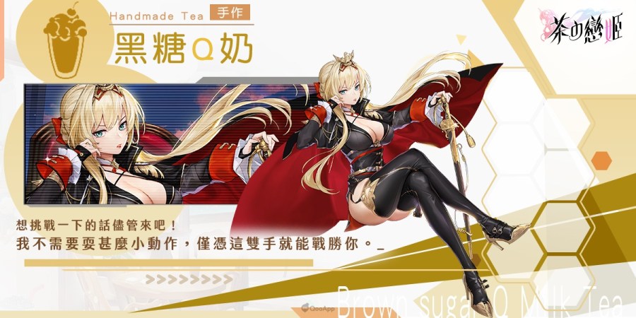 0428 chajhihlianji 2