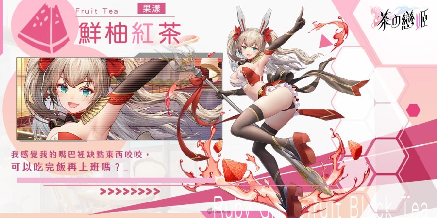 0428 chajhihlianji 3