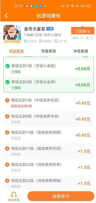 周六日干点什么能赚点小钱(周末兼职赚生活费的方式)