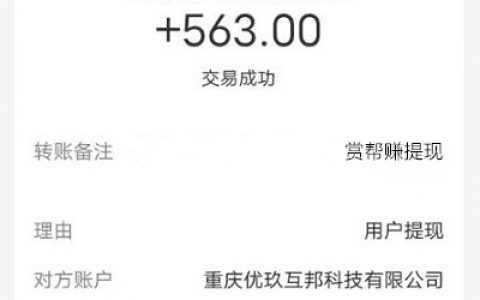 下班后兼职100种(分享最赚钱的副业)