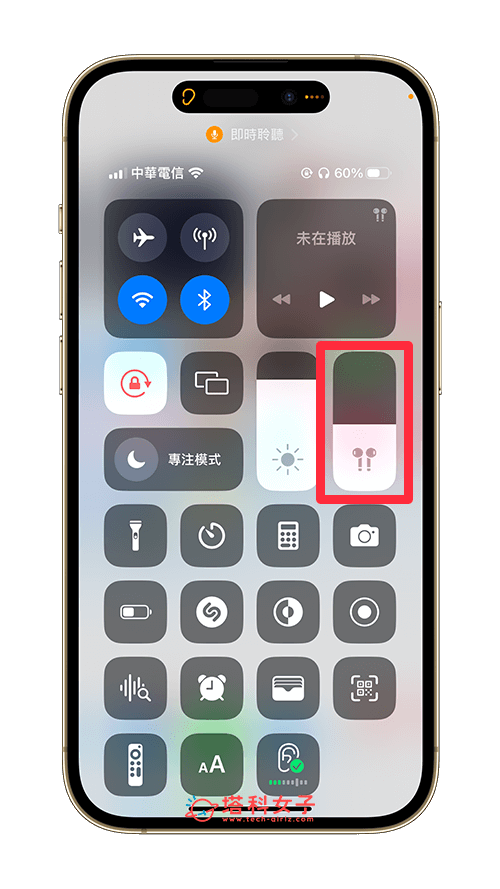 iPhone 使用 AirPods 实时聆听：调整音量