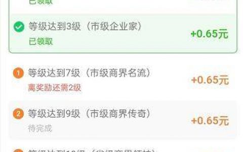 登录手机游戏就送500元红包是真的吗(没想到全是坑)