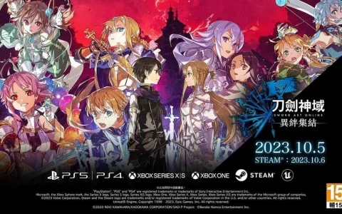 《刀剑神域》Game 10th Anniversary Project启动！ 同步公开《刀剑神域 异绊集结》最新宣传影片