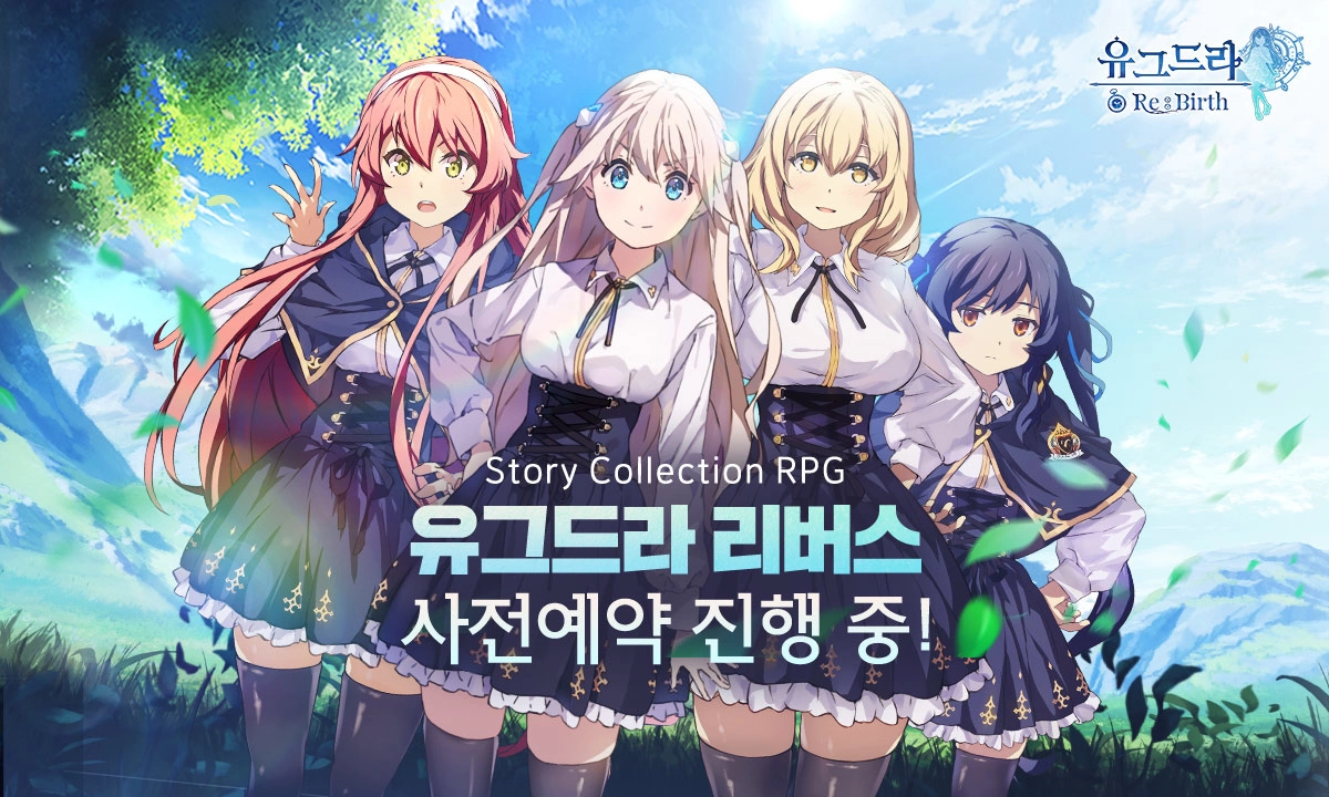 《少女平和》开发团队全新剧情收集型 RPG《Yggdra Re：Birth》韩国预约开始