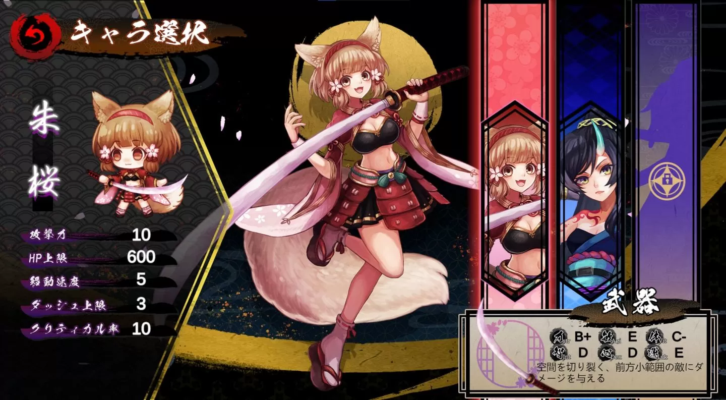 《武士幸存者~战姬当千~》与少女武士一起斩杀恶鬼！ 欢庆上市限时85折促销开始