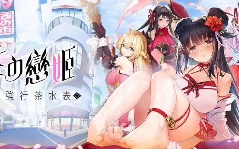台湾手摇饮化身茶灵美少女《茶の恋姬》台港澳代理确定、事前预约同步开跑！