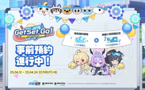 《蔚蓝档案》官方线上周边商城“夏莱商店”开卖！ 新活动剧情〈Get Set， Go！〉事前预约开跑