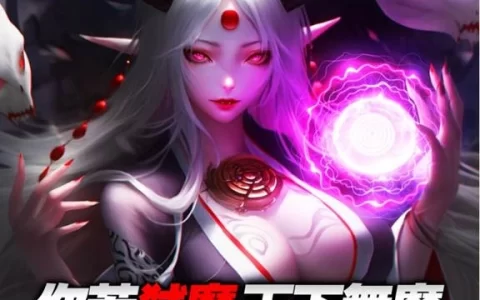 暗黑动作RPG《弑魔》双平台上架 公布最新KUSO系列影片