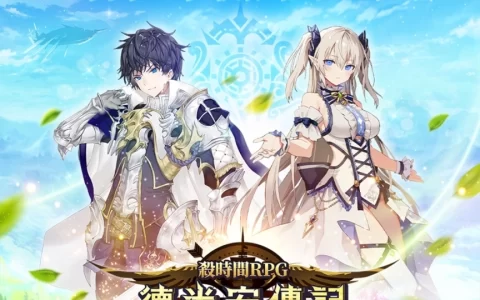 杀时间RPG手游《德米安传记：海盗联盟》全球正式上市！
